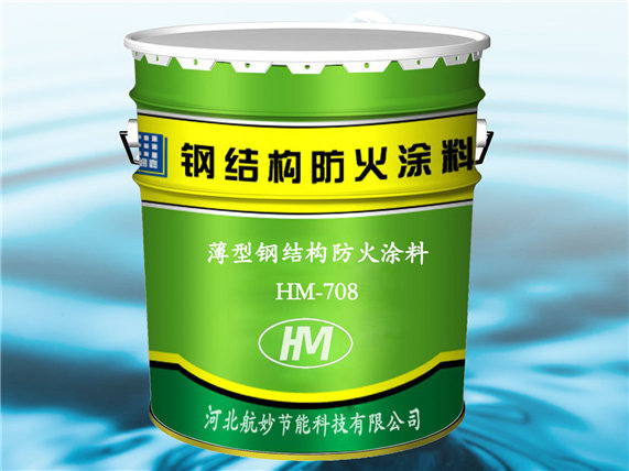 超薄膨胀型钢结构防火涂料施工中的说一说防火性能好(图6)