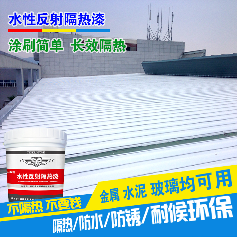 单层彩钢瓦太热怎么办,彩钢瓦致命缺点,单层厚度规格表
(图6)