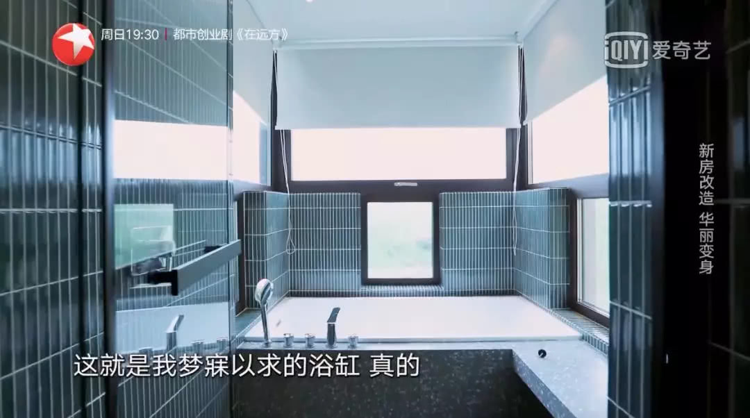 这样改造的房子，比之前好太多还惊艳众人。。(图14)