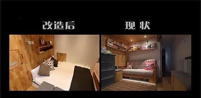 这样改造的房子，比之前好太多还惊艳众人。。(图6)