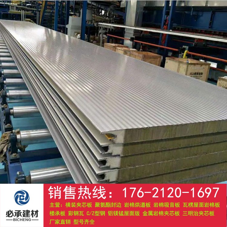 彩钢压型钢板厂房的安装方法注意问题！，价格实惠！(图3)