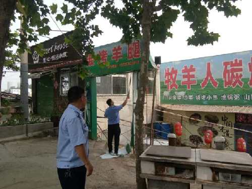 彩钢房尺寸
人和办事处向“两违”乱象宣战迈出重要一步(图1)