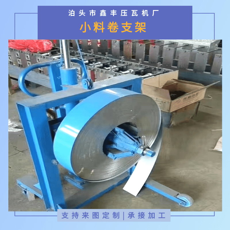 没有售后是肯定转让的，求够二手彩钢压瓦机设备价格(图3)