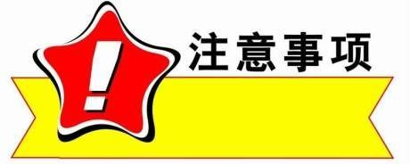 
农用地中能不能建设彩钢房这一问题的简单介绍，值得一看
(图5)