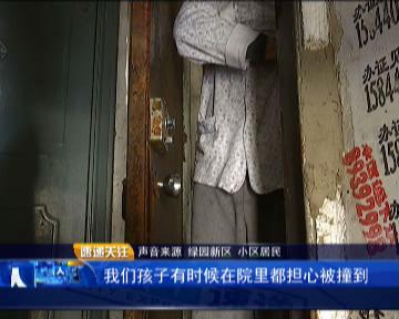 长春一家楼下学校空地上建彩钢房不踏实原因不了解(图5)