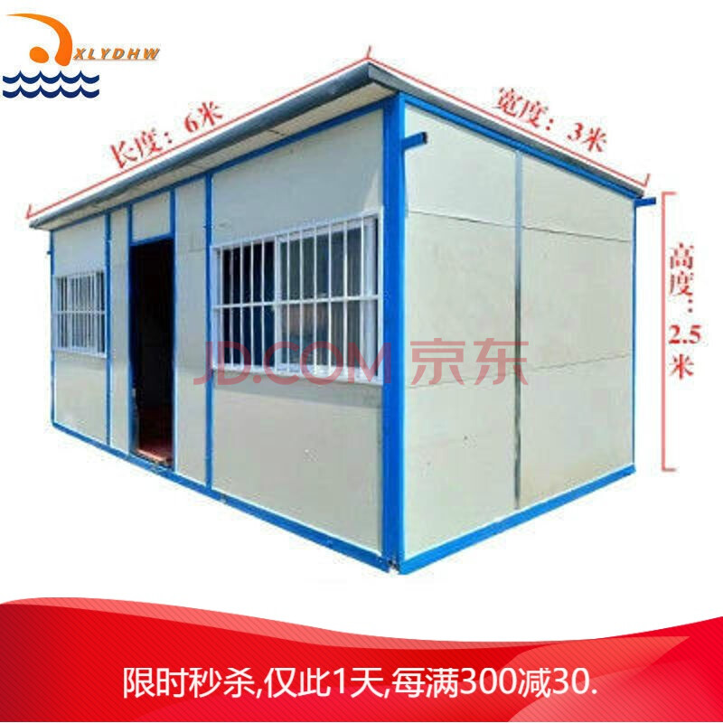 丽水夹芯板活动板房定做温州雅致活动房有限公司为您提供活动(图6)