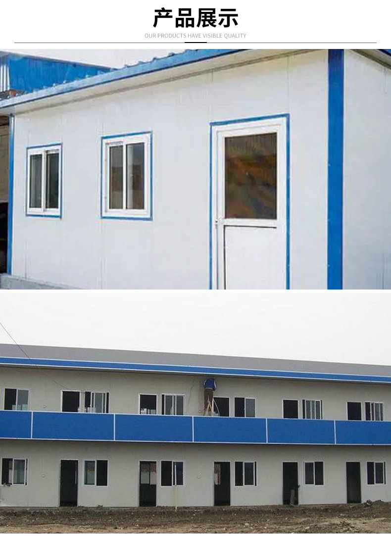 彩钢房工程有限公司石家庄腾飞钢结构活动板房制作1.00元(组图)(图8)