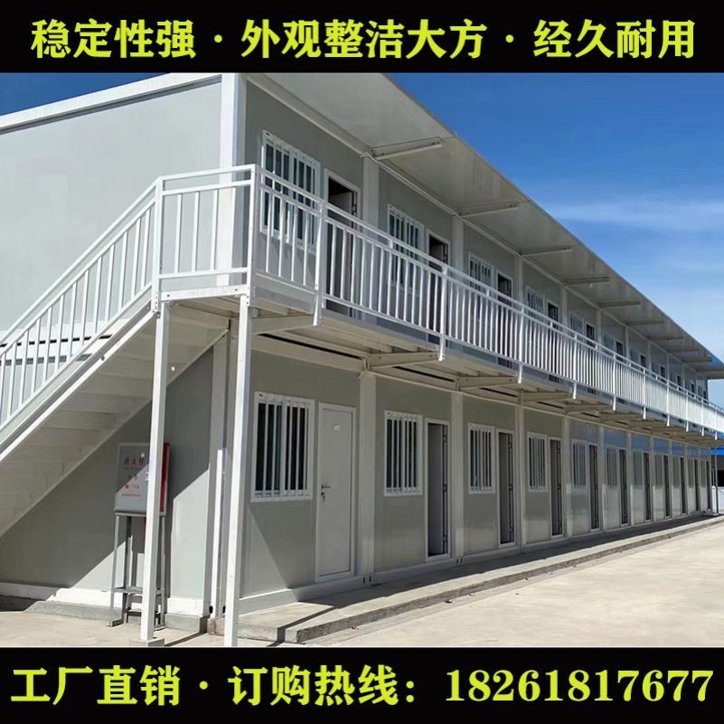 活动板房的框架是什么？如何设计为二层的？(图2)