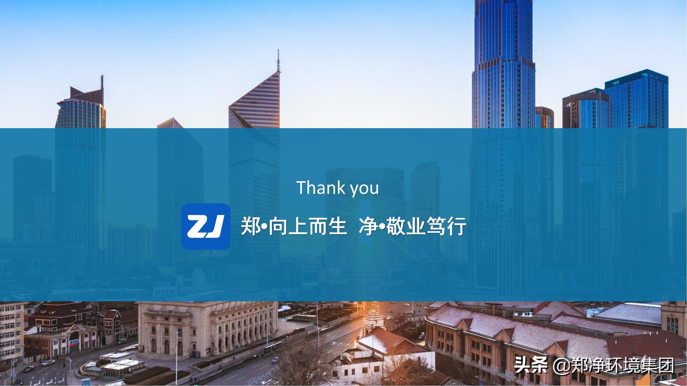 思越木结构|洁净室彩钢夹芯复合板工业洁净室(图12)