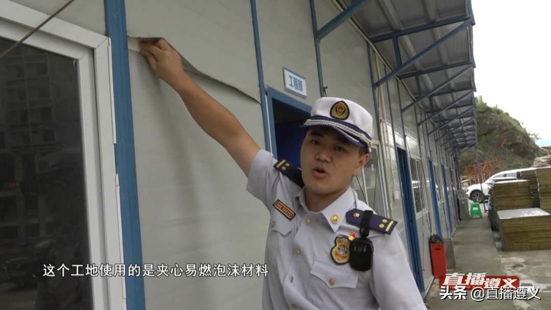 贵州皓正房地产开发有限公司使用易燃可燃装修材料搭建办公区域(图7)