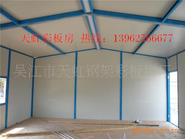 贵州皓正房地产开发有限公司使用易燃可燃装修材料搭建办公区域(图9)