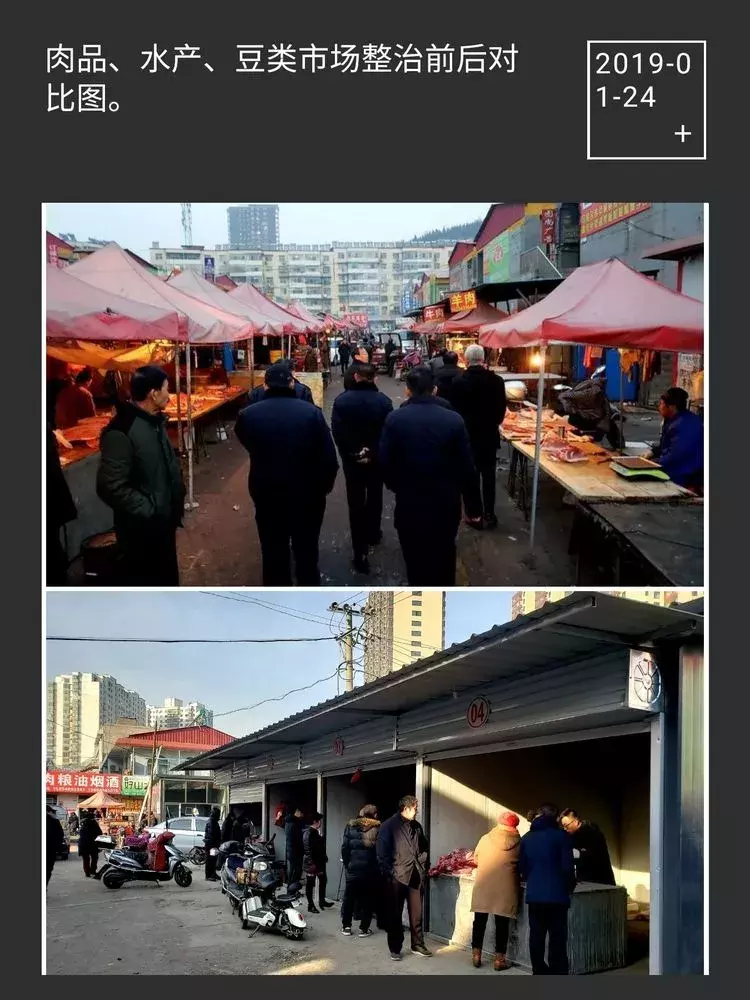 彩钢房架子图片大全 
吕梁市城市管理综合行政执法队莲花大队2019年1月7日牵头联合执法(图11)