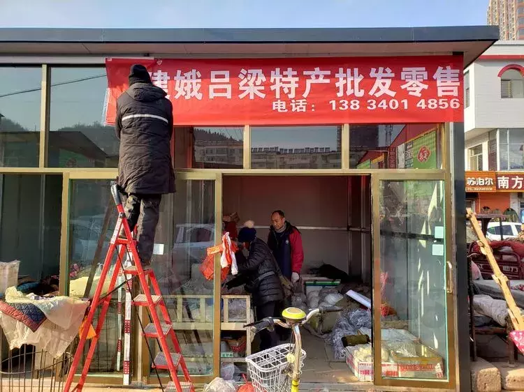 彩钢房架子图片大全 
吕梁市城市管理综合行政执法队莲花大队2019年1月7日牵头联合执法(图7)