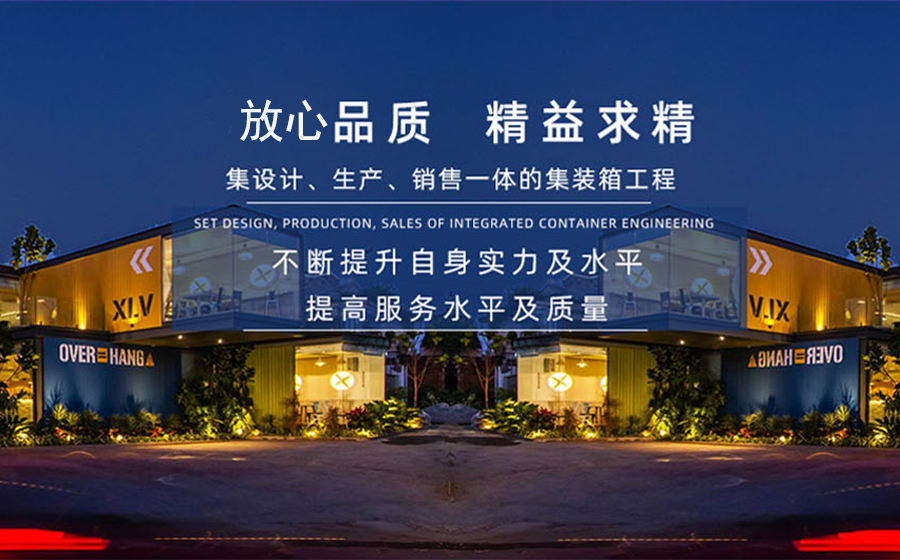 哈尔滨彩钢房 海纳百川模块化工程有限公司为您介绍【Ng7q1f】合同主体结构工程
(图1)