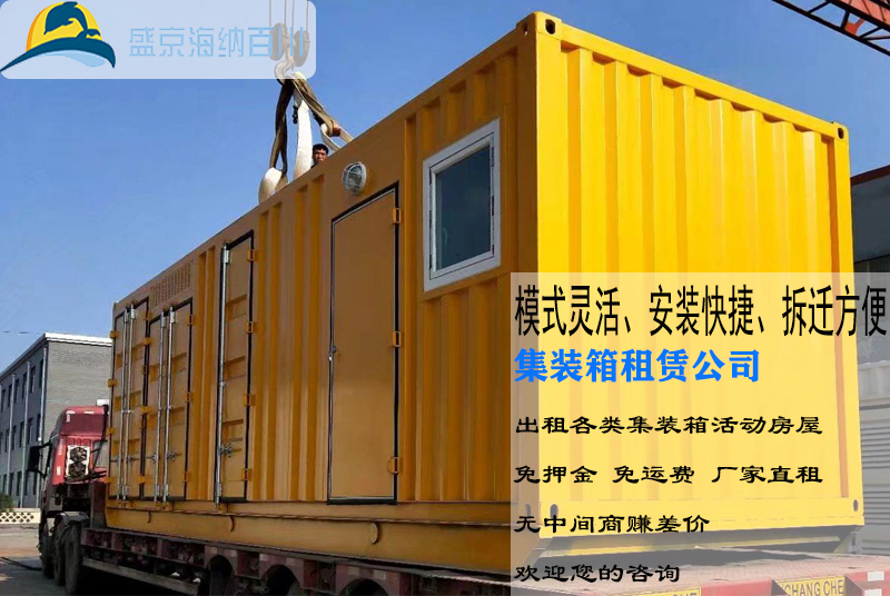 哈尔滨彩钢房 海纳百川模块化工程有限公司为您介绍【Ng7q1f】合同主体结构工程
(图7)