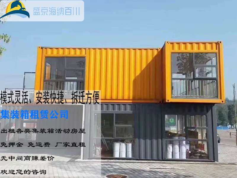 哈尔滨彩钢房 海纳百川模块化工程有限公司为您介绍【Ng7q1f】合同主体结构工程
(图9)