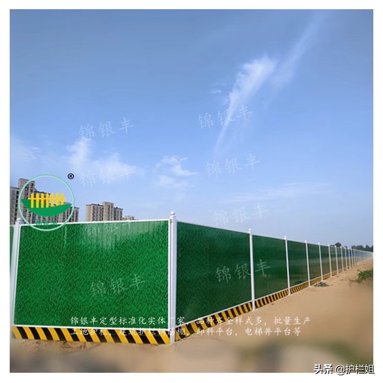 锦银丰工地围挡郑州围挡彩钢临时围挡时光匆忙，转眼之间又过了夏季(图1)
