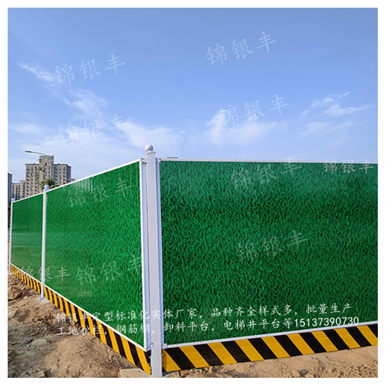锦银丰工地围挡郑州围挡彩钢临时围挡时光匆忙，转眼之间又过了夏季(图5)