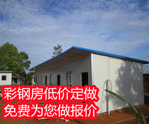 
张家口东经彩钢活动房板材彩钢夹心板板材板材


(图5)