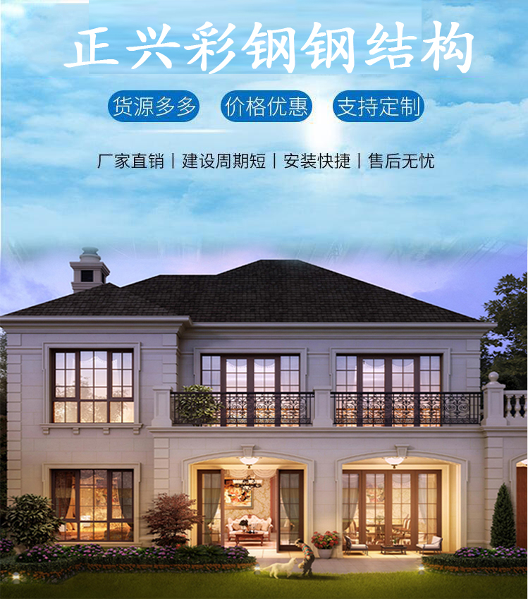 承德彩钢钢结构有限公司为您介绍【jDNink】别墅装修设计
(图1)