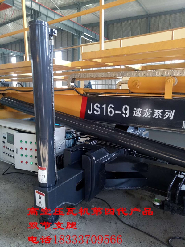 保亭县840型号高空压瓦机出租彩钢瓦现场压瓦全自动(组图)(图9)