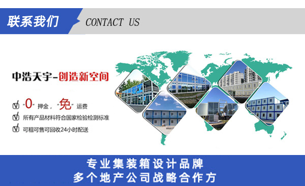 




活动房种类彩钢活动房、吊装房、单坡平房、钢结构房(图5)