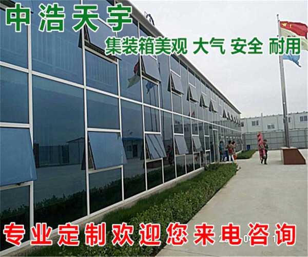 




活动房种类彩钢活动房、吊装房、单坡平房、钢结构房(图9)