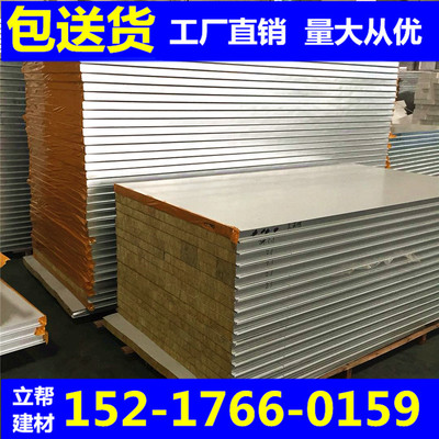 彩钢夹芯板哪种好?每种有哪些特性?各种夹芯板特性(图2)