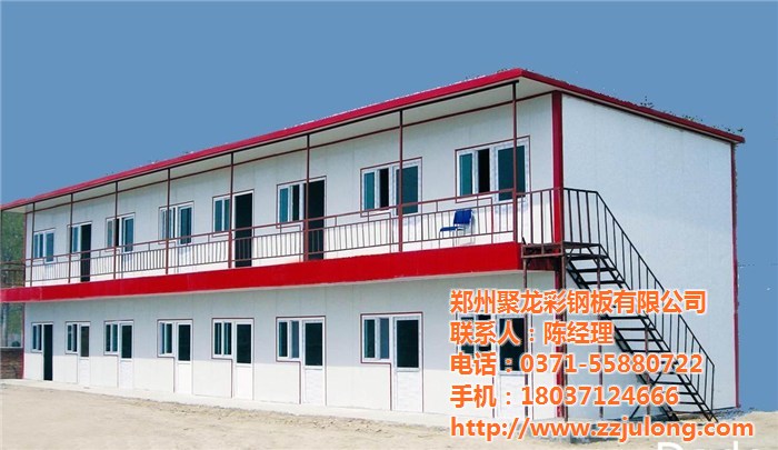 买钢结构活动房优选聚龙彩钢公司聚龙(图4)