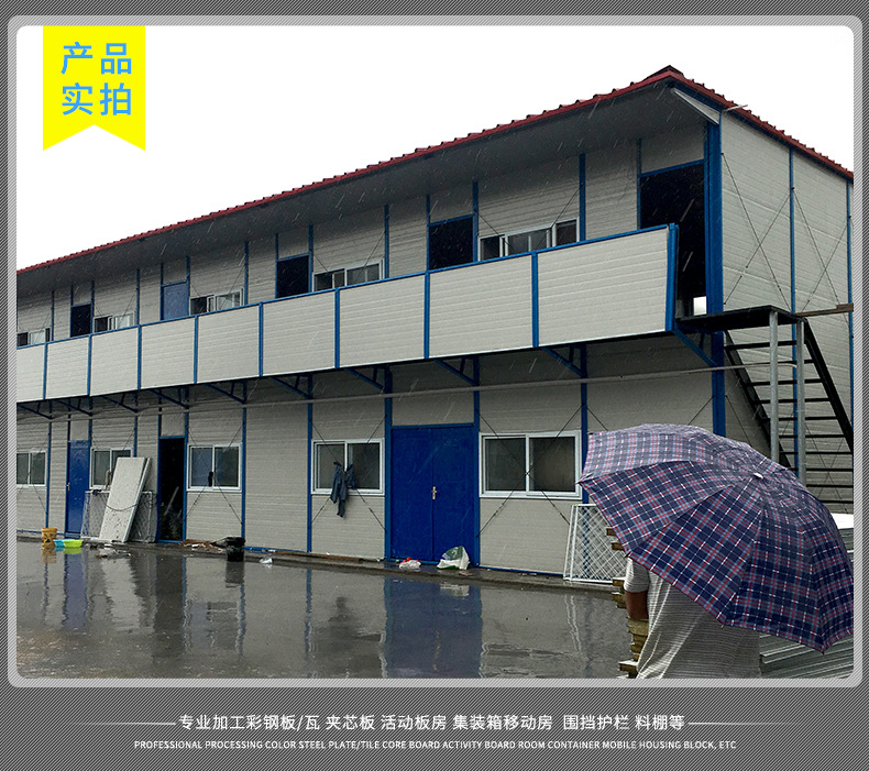 北京鑫达钢结构公司专业搭建钢结构彩钢房(图3)