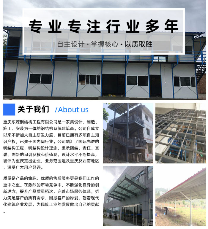 浅谈活动板房的设计理念(组图)方面有哪些
(图1)