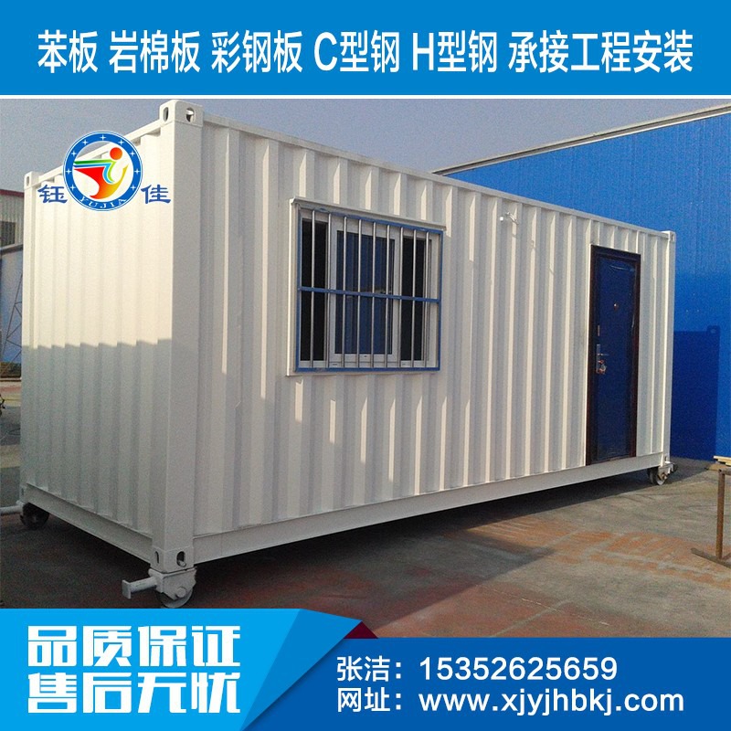 
寿光市华赢活动板房厂是一家专门从事装修设施和施工行业的华赢(图5)