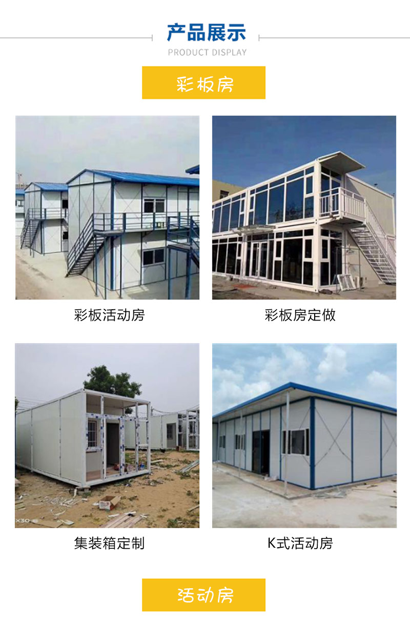 成都**生产销售打包箱房以上发布、价格等仅供参考
(图3)