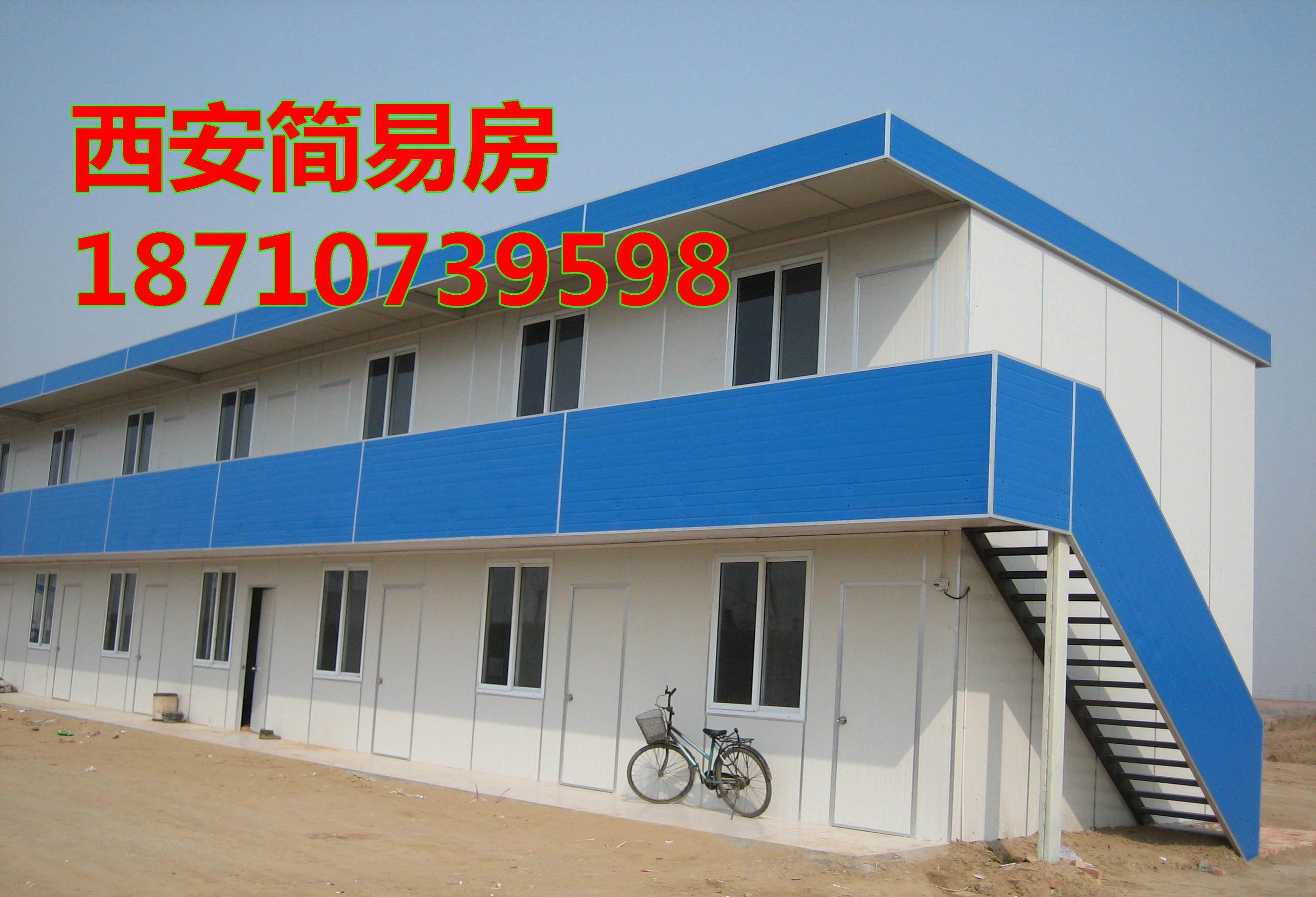 活动板房与建楼房差不多的安装和材料识别(图6)