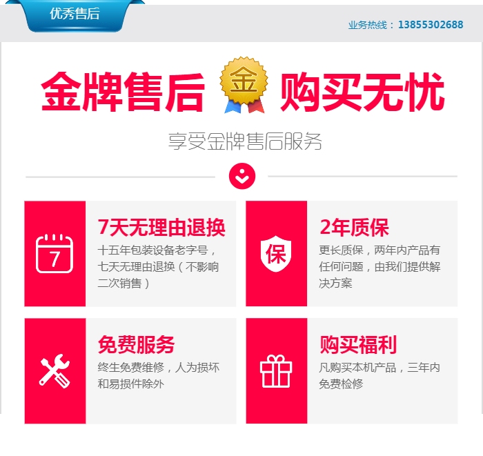 
[芜湖华鑫彩钢]简易彩钢板活动房环保：彩钢板,环保

(图4)