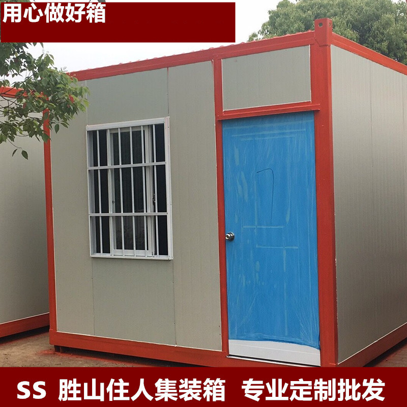 
[芜湖华鑫彩钢]简易彩钢板活动房环保：彩钢板,环保

(图6)