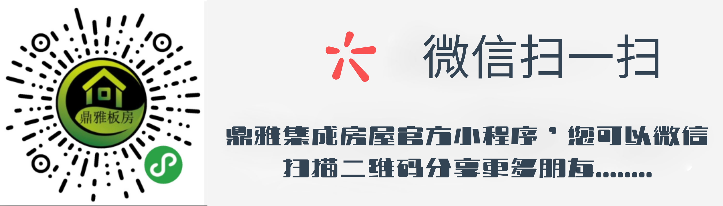 
专业拆除二手活动板房回收、旧活动房、彩钢房(图2)