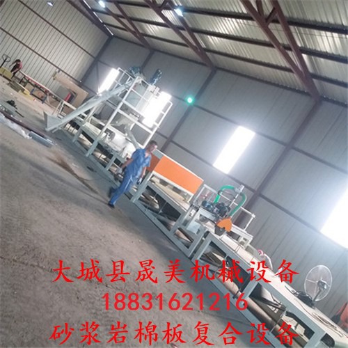 
1.机制全自动岩棉复合板设备实现自动化生产，自动上水，劳动强度小


(图6)