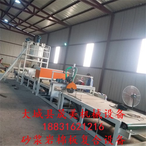 
1.机制全自动岩棉复合板设备实现自动化生产，自动上水，劳动强度小


(图7)