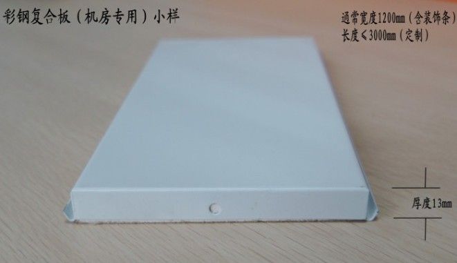 建筑内装修和内隔断装饰材料的相关要求有哪些？(图5)