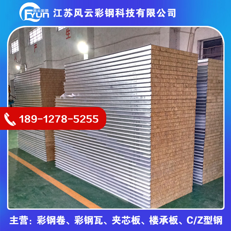 岩棉保温氟碳实色饰面一体板怎么防止岩棉复合板脱落？(图1)