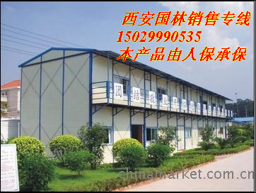 【陕西西安国林活动房】活动板房钢结构(图2)