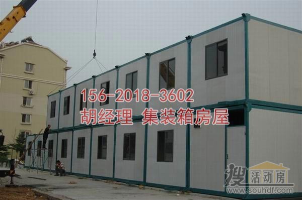 九江集装箱活动房厂家要低质量好每天租金只需要六元钱(图1)