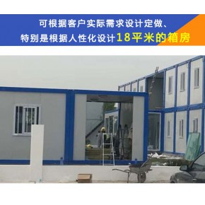 九江集装箱活动房厂家要低质量好每天租金只需要六元钱(图8)