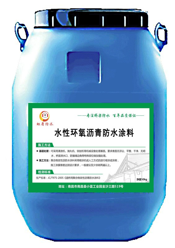 彩钢房防水 聚丙烯类聚合物,一烤冷胶粘剂的方法。(APP)(图4)