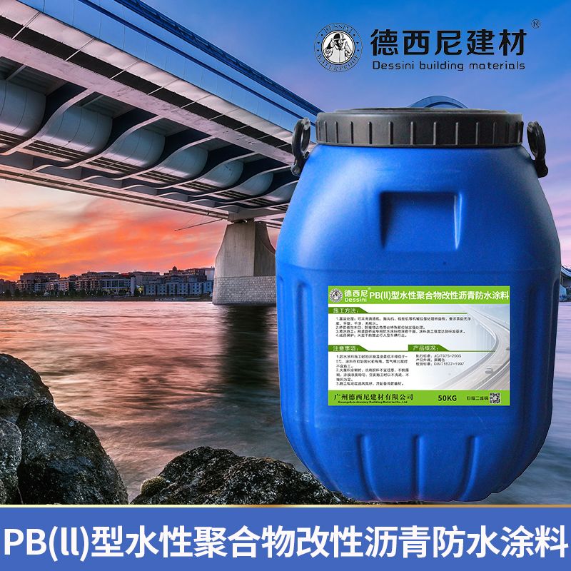 彩钢房防水 聚丙烯类聚合物,一烤冷胶粘剂的方法。(APP)(图8)