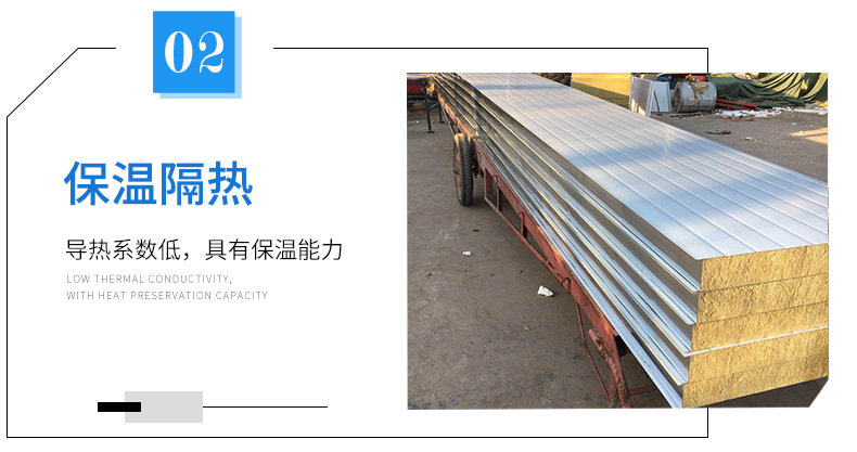 彩钢板活动房的一些特点性能也取自于彩钢板的特征。(图5)