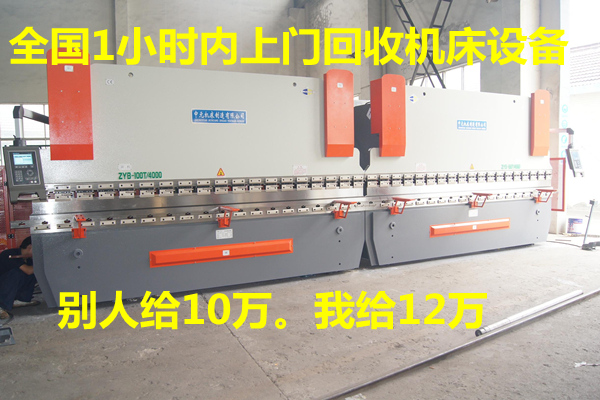 灵活的数据资料浏览机械工程师8整厂设备回收(组图)(图1)