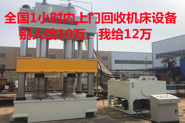 灵活的数据资料浏览机械工程师8整厂设备回收(组图)(图2)