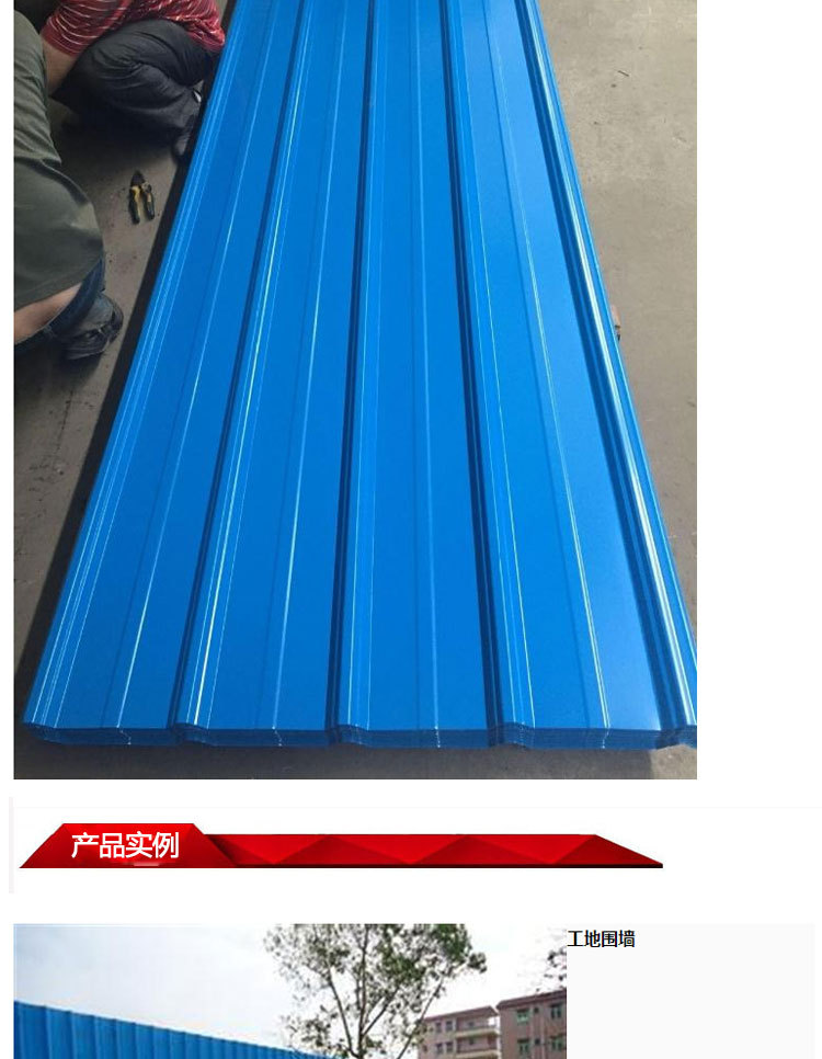 思越木结构|彩钢瓦钢板的彩钢板和结构本身的短板(图13)